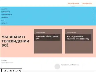 kaktv.ru