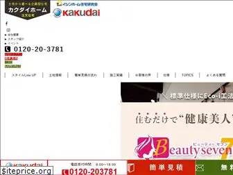 kakudaihome.com