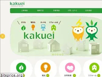 kakuei-group.com