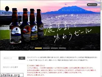 kakuida-brewery.com