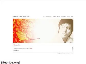 kakukawa.com