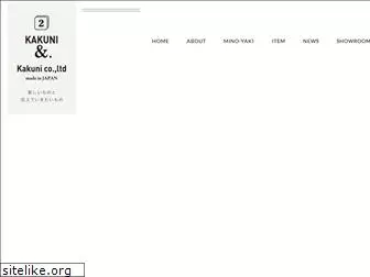 kakuni.co.jp