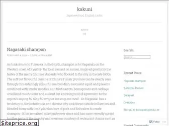 kakuni.co.uk