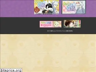 kakuriyo-anime.com