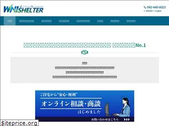 kakushelter.com