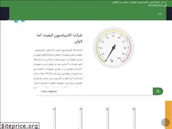 kal-calibration.ir