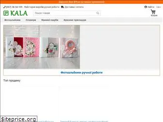 kala.com.ua
