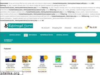 kalaimagalstores.com