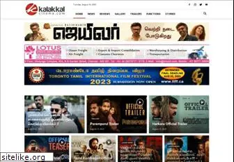 kalakkalcinema.com