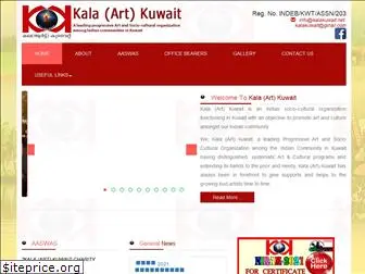 kalakuwait.net
