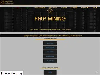 kalamining.com