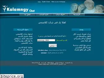 kalamngy.com