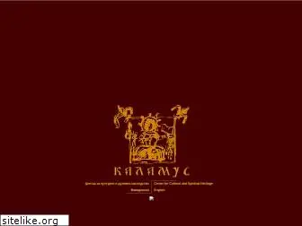 kalamus.com.mk