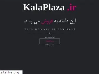 kalaplaza.ir