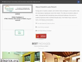 kalathillakeresort.com