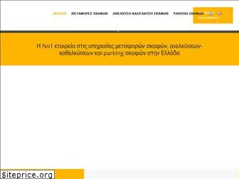 kalavrias.com.gr