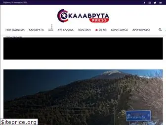 kalavrytapress.gr