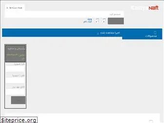 kalayenaft.ir