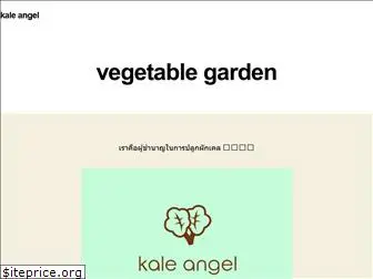 kale-angel.com