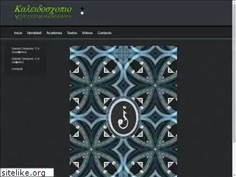 kaleidoscopio.com.ar
