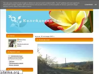 kaleidoskopche.blogspot.com
