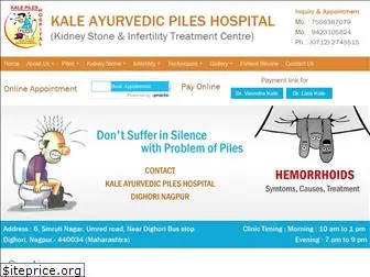 kalepileshospital.com