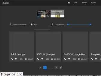 kalian.com.ua