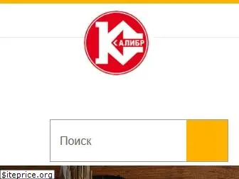 Калибр Онлайн Интернет Магазин Запчасти Калибр Онлайн Интернет Магазин Запчасти