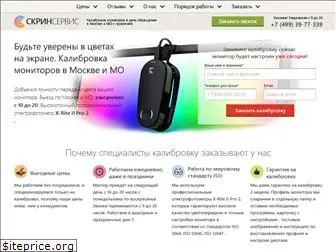 kalibrovka-monitora.com