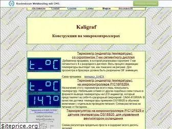 kaligraf.narod.ru