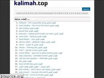 kalimah.top