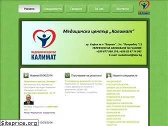 kalimatmc.com