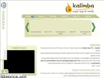 kalimba.co.il