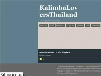 kalimbaloversthailand.blogspot.com