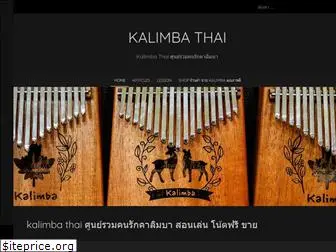 kalimbathai.com