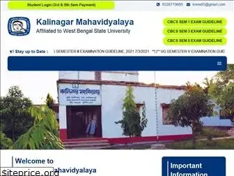 kalinagarmahavidyalaya.ac.in