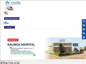 kalingahospital.com