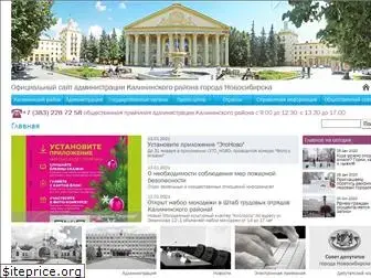 kalinnsk.ru