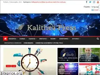 kalitheapress.gr