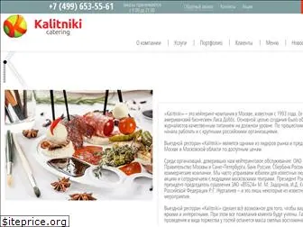 kalitniki.ru