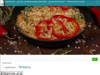 kalitva-posuda.ru