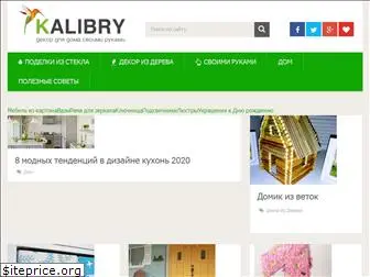 kallibry.ru