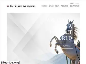 kalliste-arabians-international.com