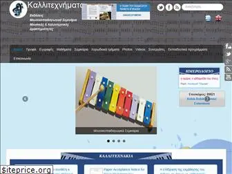 kallitexnimata.org.gr