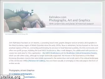 kalmakov.com