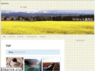 kalmia12.com