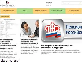 kalmius-info.ru