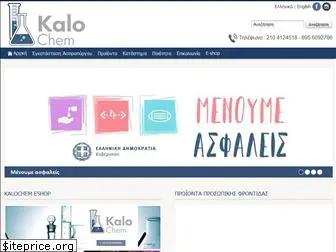 kalochem.gr