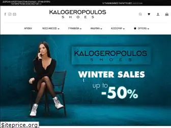 kalogeropoulos-shoes.gr