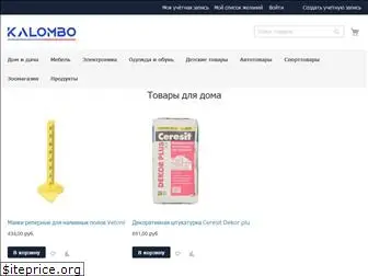 kalombo.ru